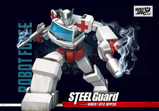 WeiJiang - Deformation Era - Robot Force: Steel Guard