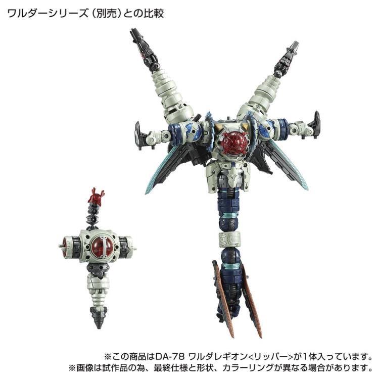 Load image into Gallery viewer, Diaclone Reboot - DA-78 Waruda Legion Ripper
