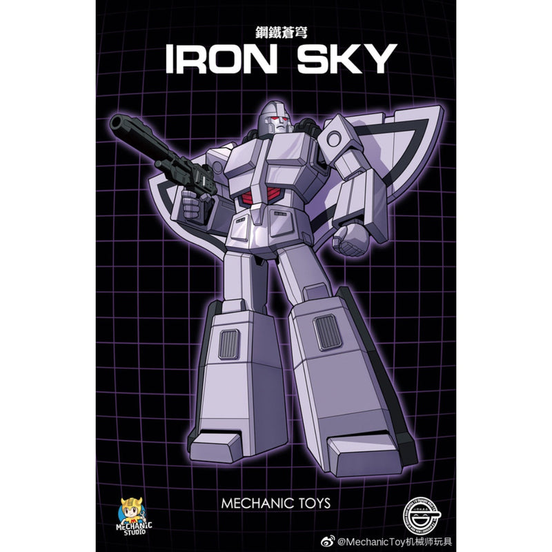 Load image into Gallery viewer, Mech Fans Toys - Mechanic Studios - MS-20B Iron Sky (Toy Colour Limited Version)
