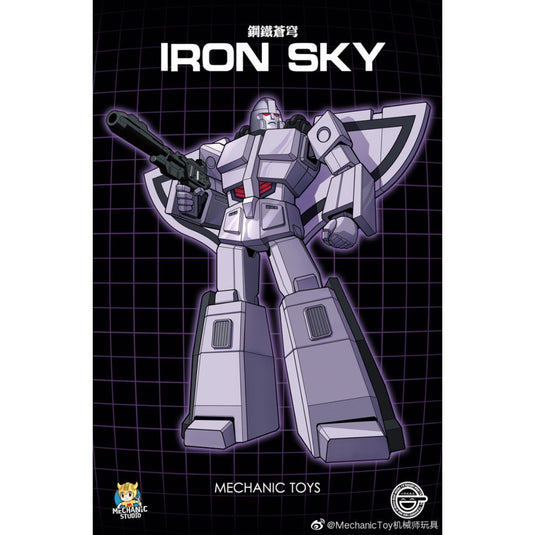 Mech Fans Toys - Mechanic Studios - MS-20B Iron Sky (Toy Colour Limited Version)