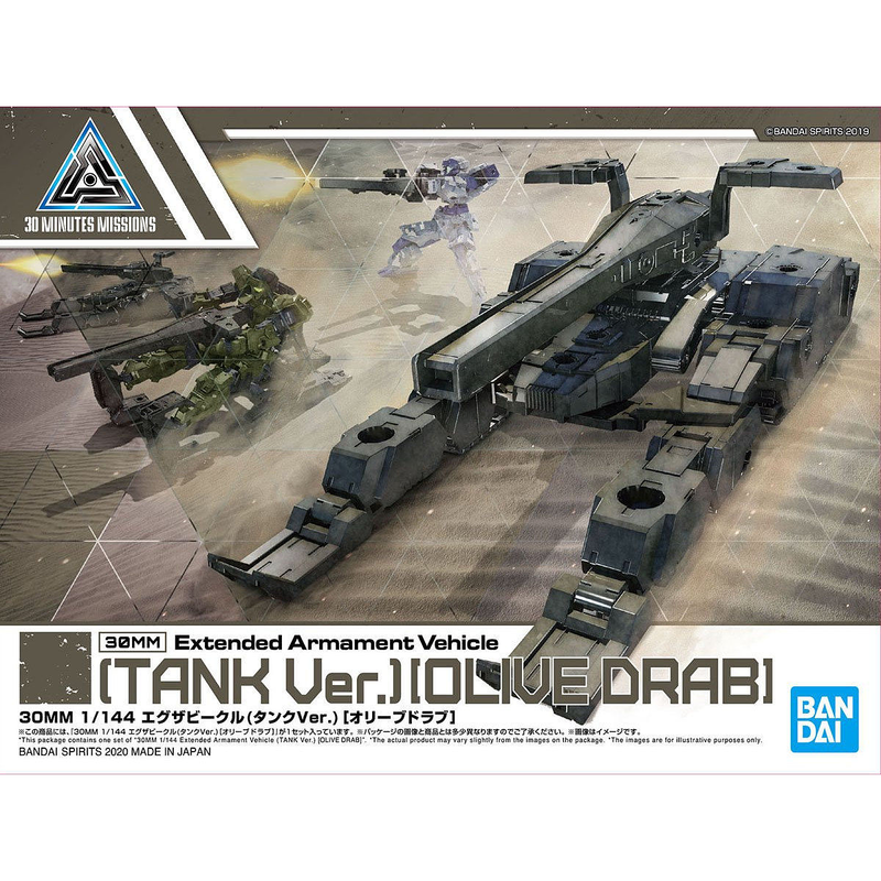 Load image into Gallery viewer, 30 Minutes Missions - EV-03 Extended Armament Vehicle (Tank Ver.) [Olive Drab]
