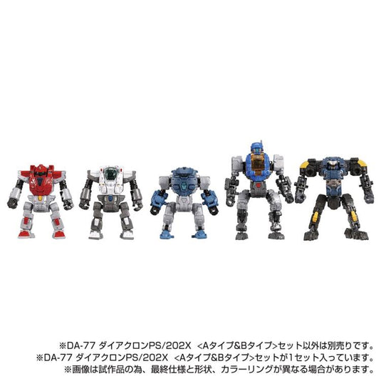 Diaclone Reboot - DA-77 Powered Suits System Set (Version A & B)