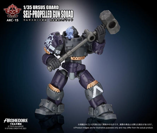 Toys Alliance - Archecore: ARC-15 Ursus Guard SPG Squad