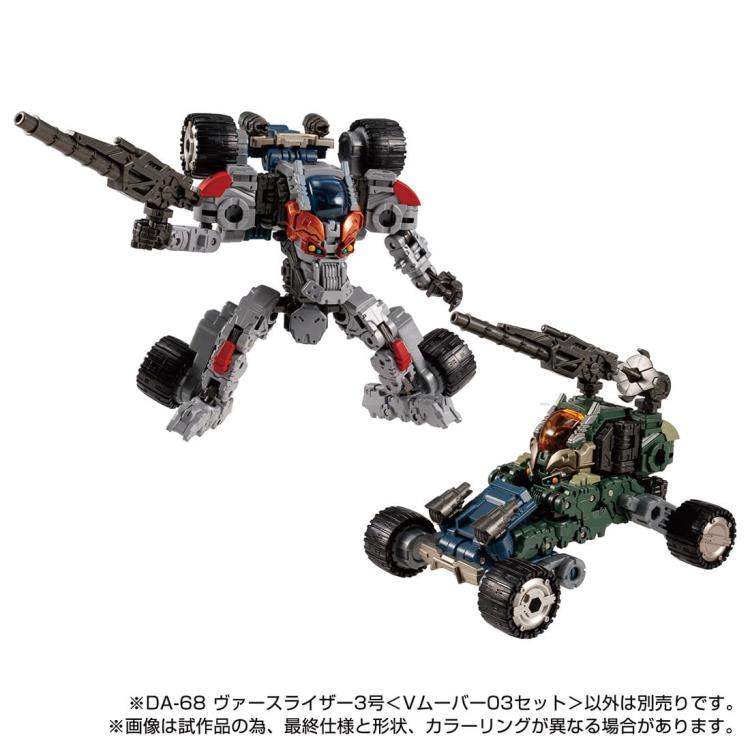 Load image into Gallery viewer, Diaclone Reboot - DA-68 Verseriser V Mover No.03 Exclusive Set
