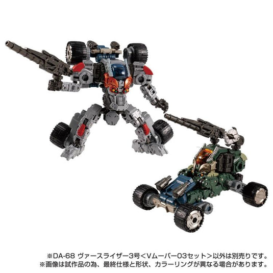 Diaclone Reboot - DA-68 Verseriser V Mover No.03 Exclusive Set