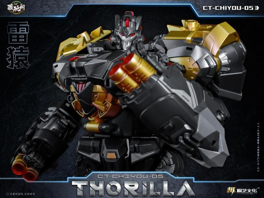 Cang-Toys - CT Chiyou-05 Thorilla and CT Chiyou-08 Rusirius Set of 2