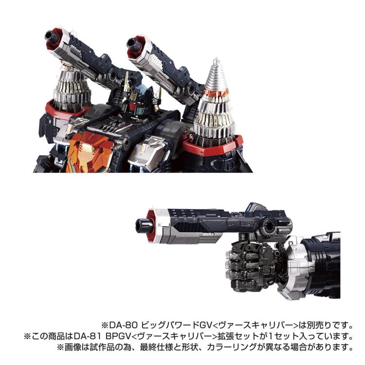 Load image into Gallery viewer, Diaclone Reboot - DA-81 Big Powered GV [Verse Caliber Ver.] Exclusive Expansion Set
