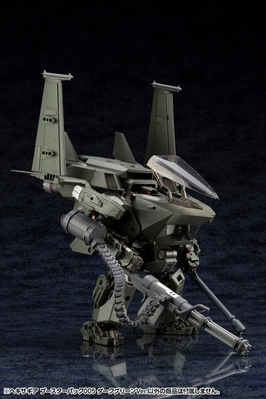 Kotobukiya - Hexa Gear - Booster Pack [Dark Green Ver.]