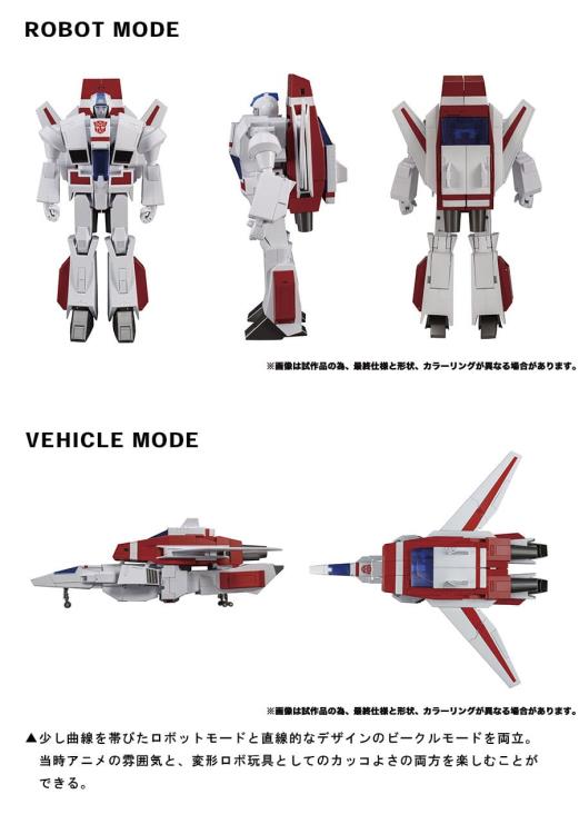 Load image into Gallery viewer, Transformers Masterpiece - MP-57 Skyfire
