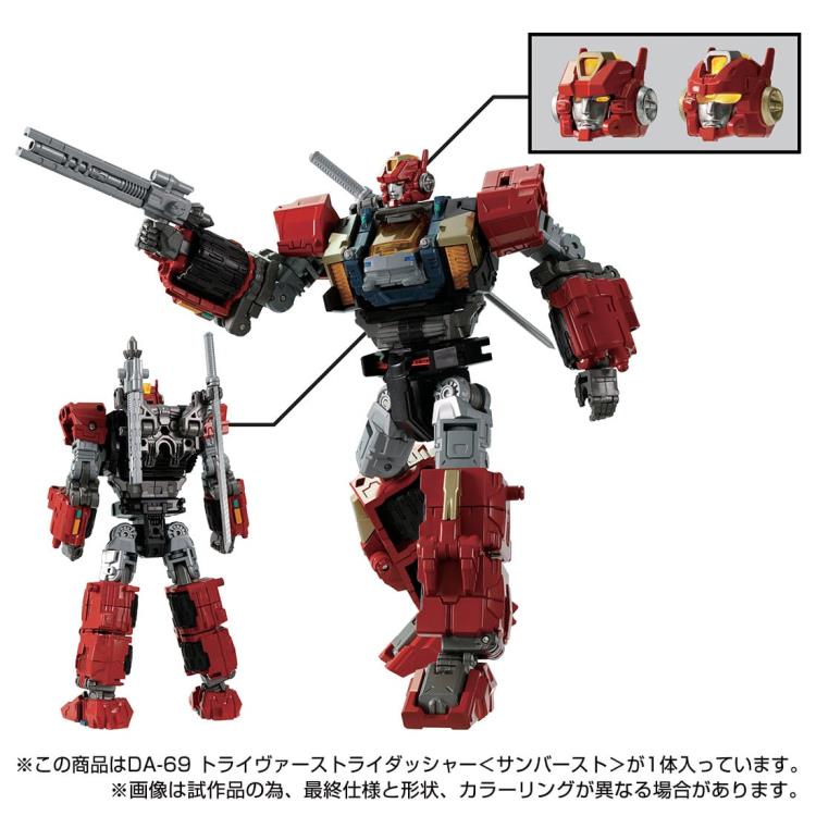 Load image into Gallery viewer, Diaclone Reboot - DA-69 Triverse Tridasher [Sun Burst Version] Exclusive
