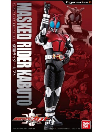 Figure Rise 6 - Kamen Rider - Masked Rider Kabuto