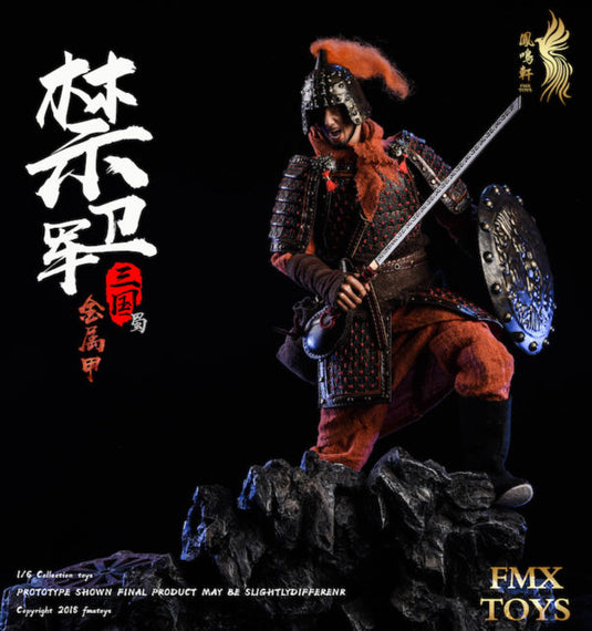 FMX Toys - Shu Dynasty Guard