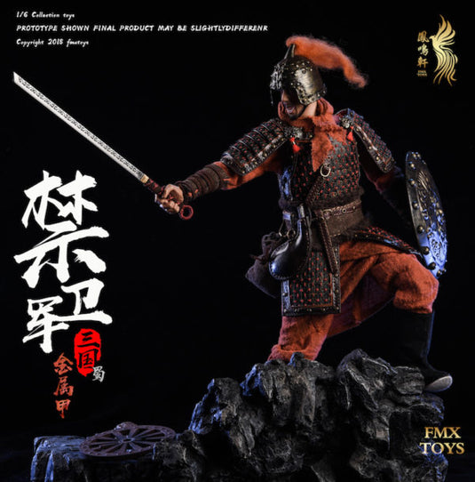 FMX Toys - Shu Dynasty Guard