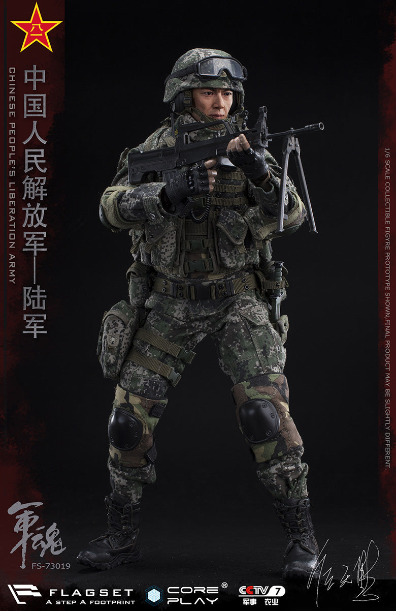 Load image into Gallery viewer, Flagset - The Chinese People&#39;s Liberation Army - Machine Gunner
