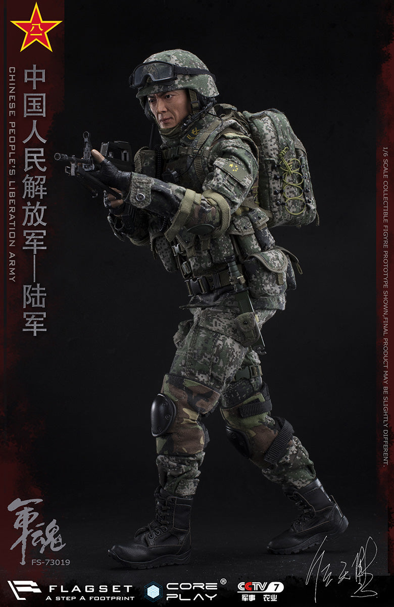 Load image into Gallery viewer, Flagset - The Chinese People&#39;s Liberation Army - Machine Gunner
