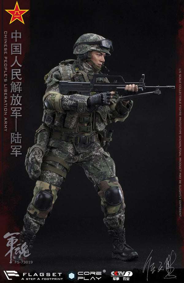 Load image into Gallery viewer, Flagset - The Chinese People&#39;s Liberation Army - Machine Gunner
