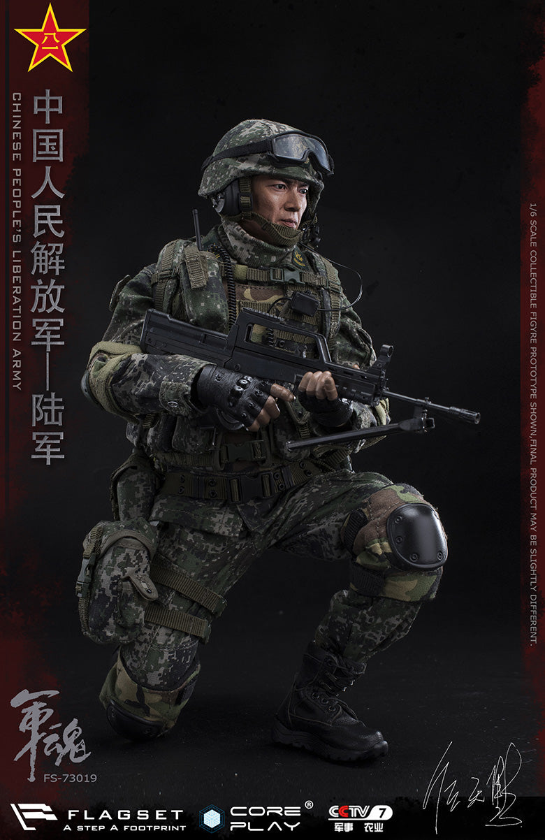 Load image into Gallery viewer, Flagset - The Chinese People&#39;s Liberation Army - Machine Gunner
