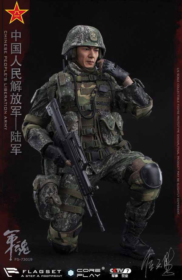 Load image into Gallery viewer, Flagset - The Chinese People&#39;s Liberation Army - Machine Gunner
