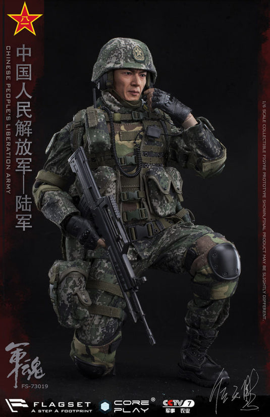 Flagset - The Chinese People's Liberation Army - Machine Gunner