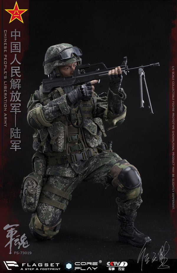 Load image into Gallery viewer, Flagset - The Chinese People&#39;s Liberation Army - Machine Gunner
