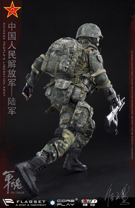 Flagset - The Chinese People's Liberation Army - Machine Gunner