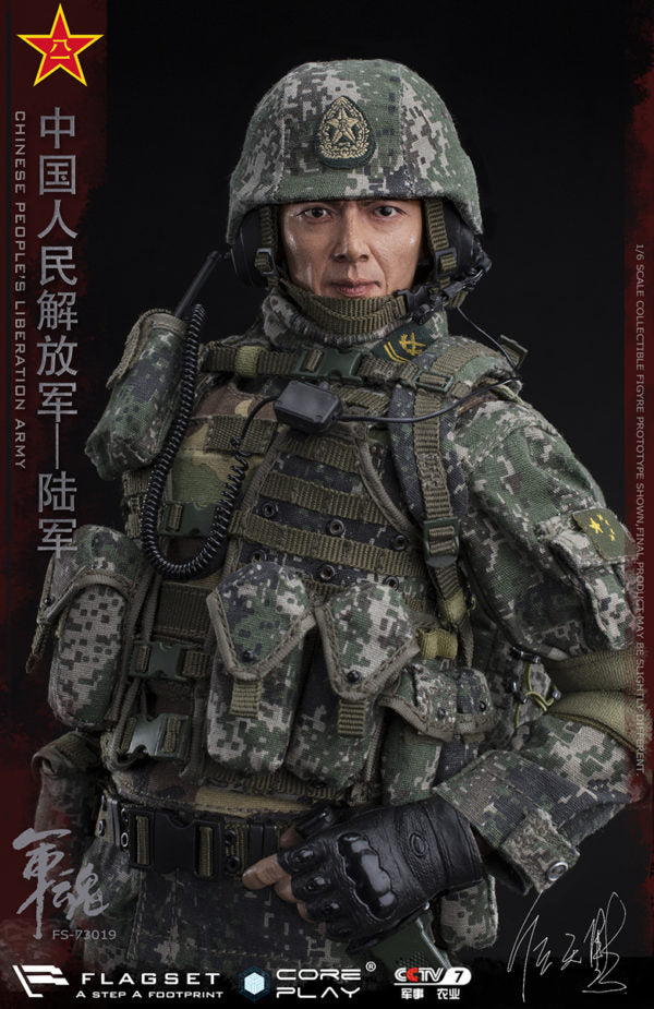 Load image into Gallery viewer, Flagset - The Chinese People&#39;s Liberation Army - Machine Gunner
