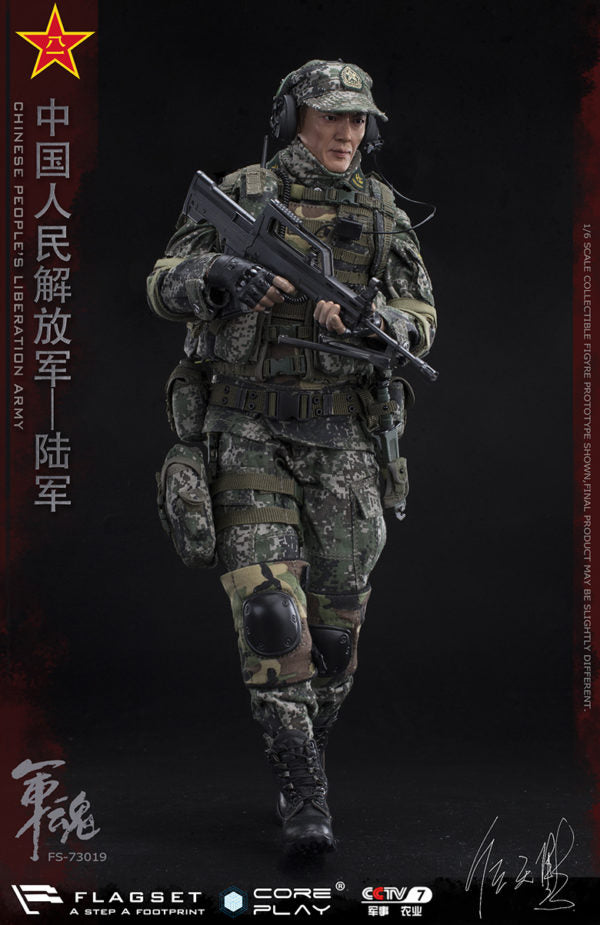 Load image into Gallery viewer, Flagset - The Chinese People&#39;s Liberation Army - Machine Gunner
