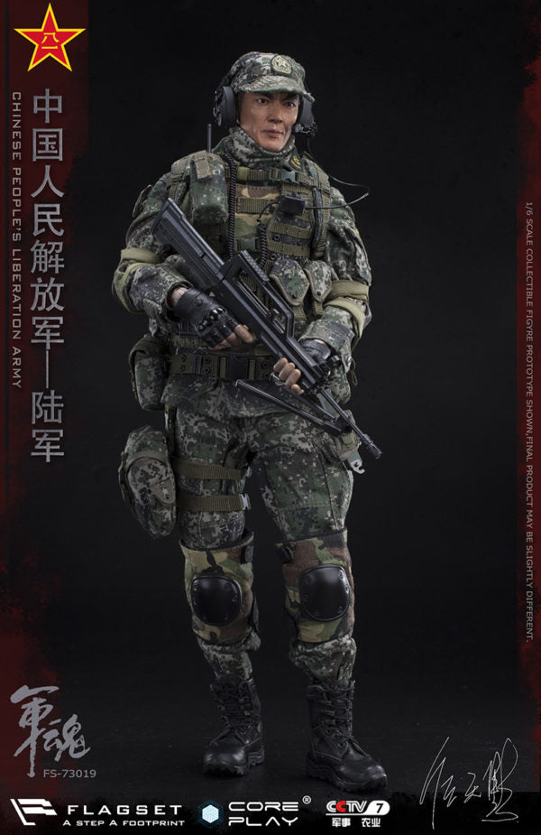 Load image into Gallery viewer, Flagset - The Chinese People&#39;s Liberation Army - Machine Gunner
