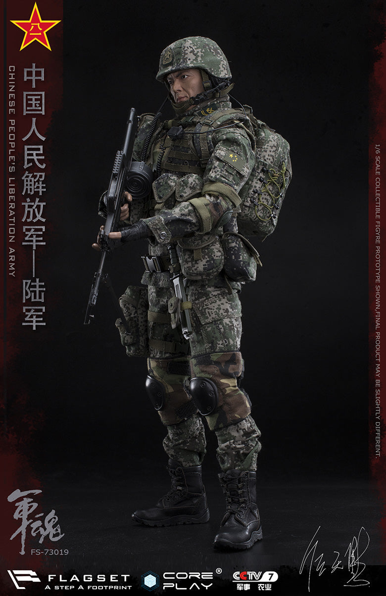 Load image into Gallery viewer, Flagset - The Chinese People&#39;s Liberation Army - Machine Gunner
