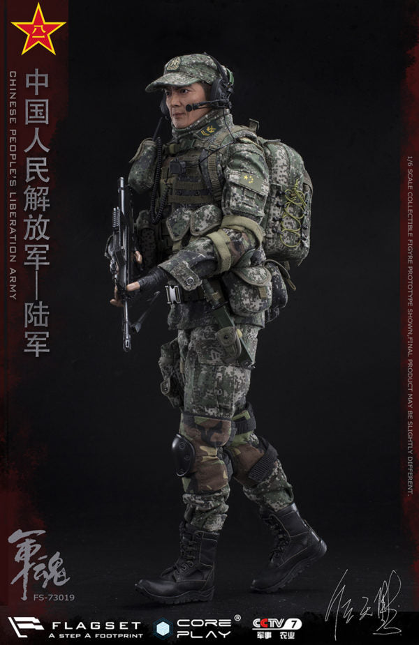 Load image into Gallery viewer, Flagset - The Chinese People&#39;s Liberation Army - Machine Gunner
