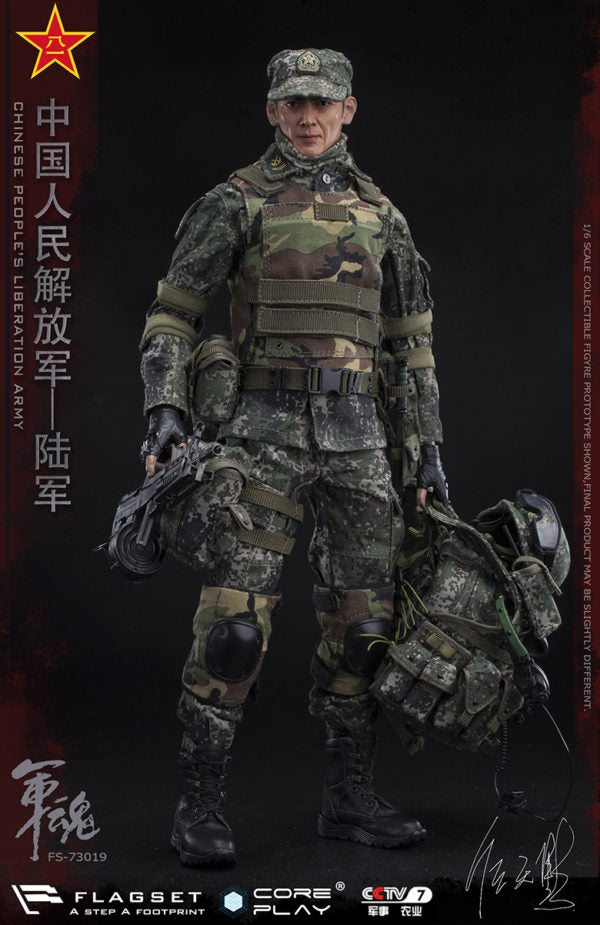 Load image into Gallery viewer, Flagset - The Chinese People&#39;s Liberation Army - Machine Gunner
