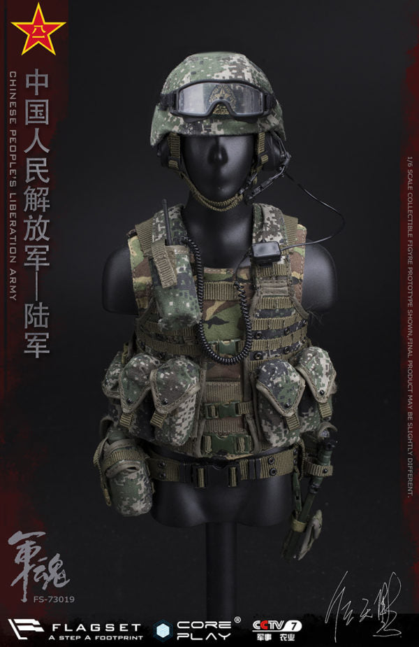 Load image into Gallery viewer, Flagset - The Chinese People&#39;s Liberation Army - Machine Gunner
