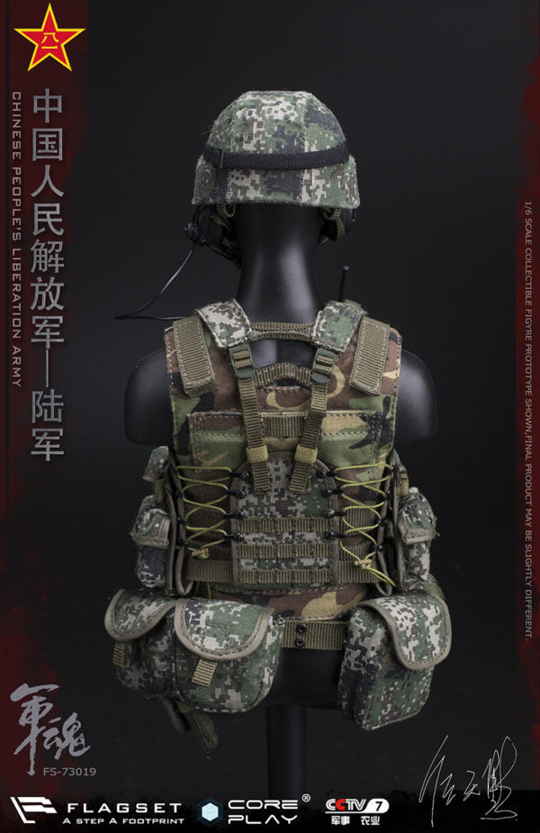 Load image into Gallery viewer, Flagset - The Chinese People&#39;s Liberation Army - Machine Gunner
