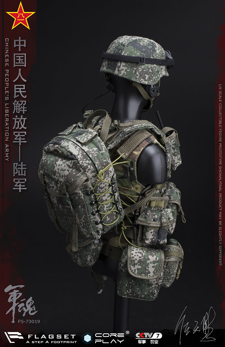 Load image into Gallery viewer, Flagset - The Chinese People&#39;s Liberation Army - Machine Gunner
