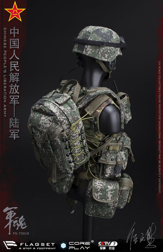 Flagset - The Chinese People's Liberation Army - Machine Gunner