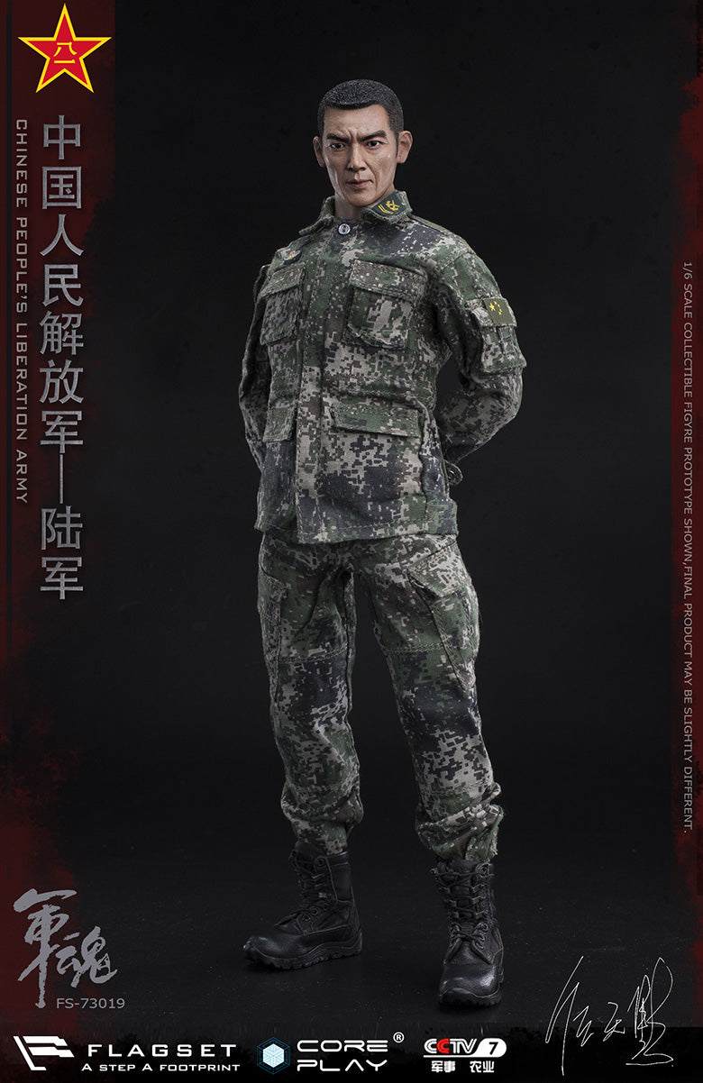 Load image into Gallery viewer, Flagset - The Chinese People&#39;s Liberation Army - Machine Gunner
