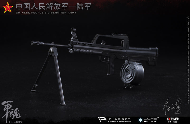 Load image into Gallery viewer, Flagset - The Chinese People&#39;s Liberation Army - Machine Gunner
