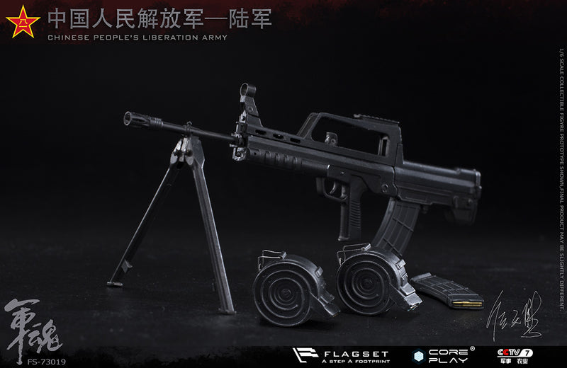 Load image into Gallery viewer, Flagset - The Chinese People&#39;s Liberation Army - Machine Gunner
