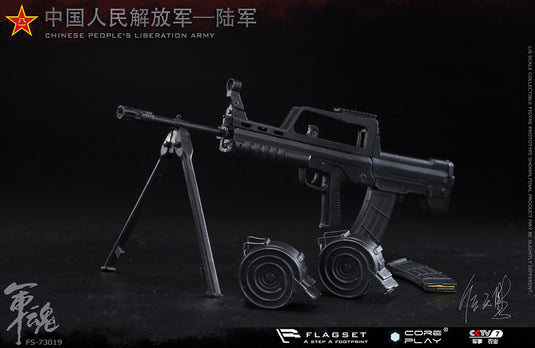 Flagset - The Chinese People's Liberation Army - Machine Gunner