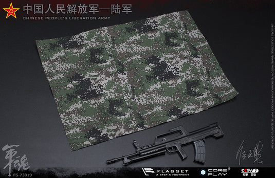 Flagset - The Chinese People's Liberation Army - Machine Gunner