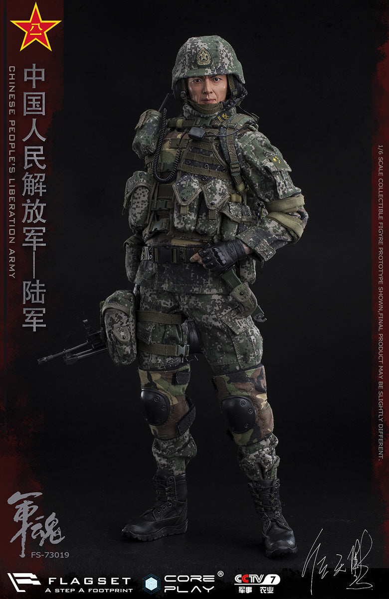 Load image into Gallery viewer, Flagset - The Chinese People&#39;s Liberation Army - Machine Gunner
