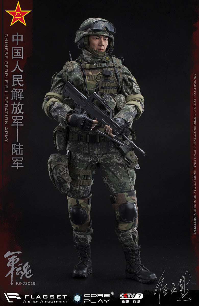 Load image into Gallery viewer, Flagset - The Chinese People&#39;s Liberation Army - Machine Gunner
