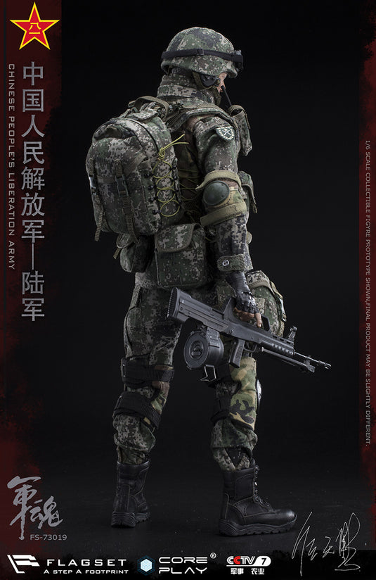 Flagset - The Chinese People's Liberation Army - Machine Gunner