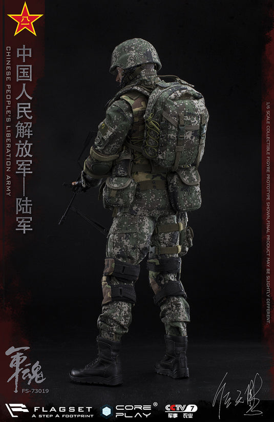 Flagset - The Chinese People's Liberation Army - Machine Gunner