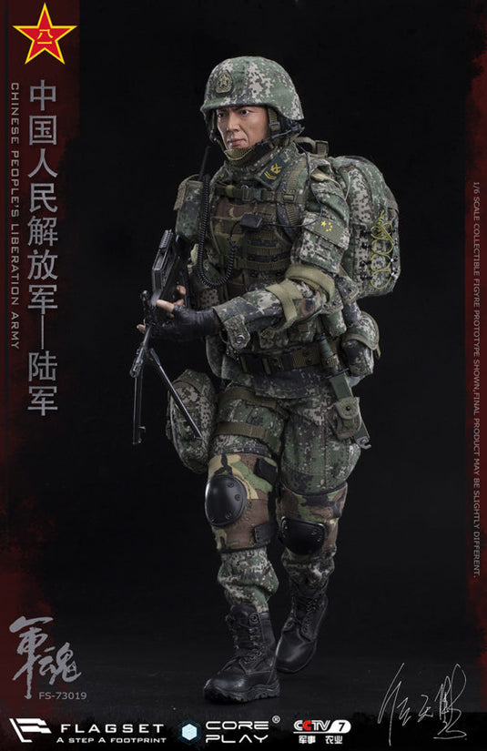 Flagset - The Chinese People's Liberation Army - Machine Gunner