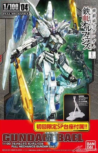 Iron-Blooded Orphans 1/100 Full Mechanics - 04 Gundam Bael