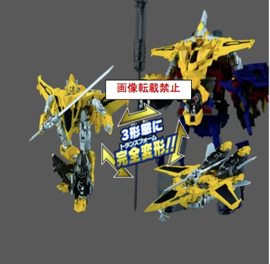 Transformers GO! - G02 Jinbu