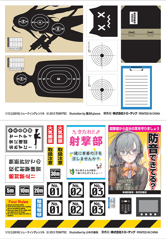 Load image into Gallery viewer, Little Armory LD010 Shooting Range A - 1/12 Scale Plastic Model Kit
