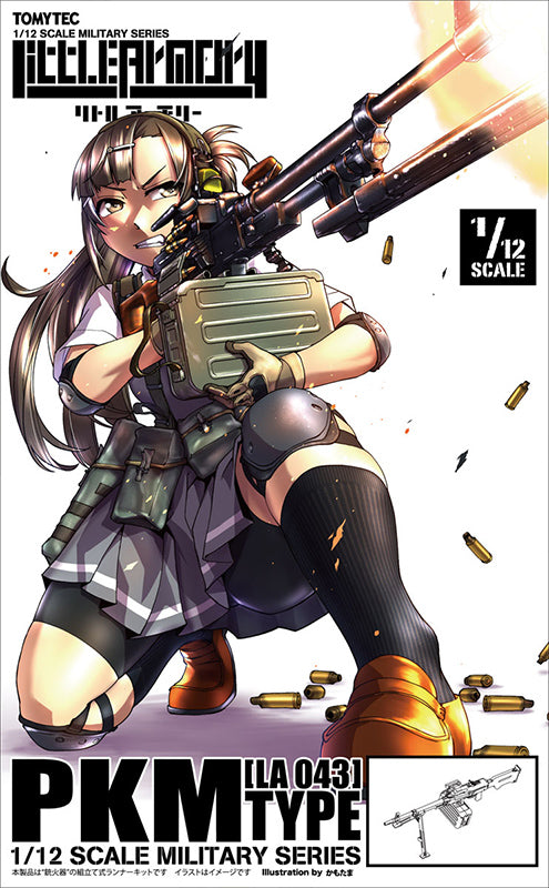 Load image into Gallery viewer, Little Armory LA043 PKM Type - 1/12 Scale Plastic Model Kit
