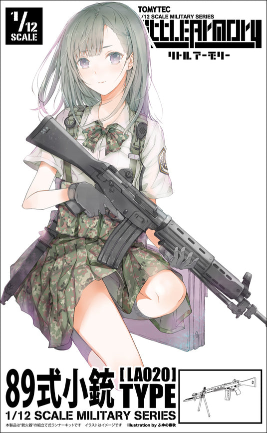 Little Armory LA020 Type 89 Mini Gun - 1/12 Scale Plastic Model Kit